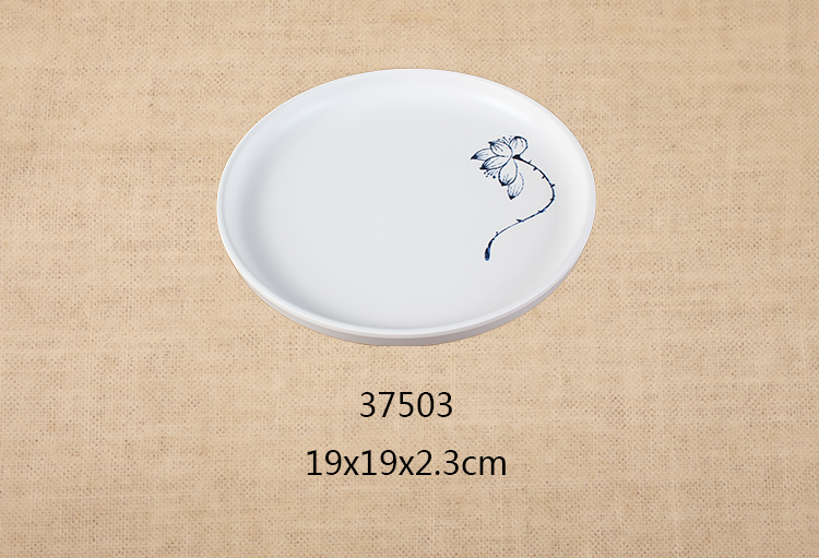 7.5寸圆碟